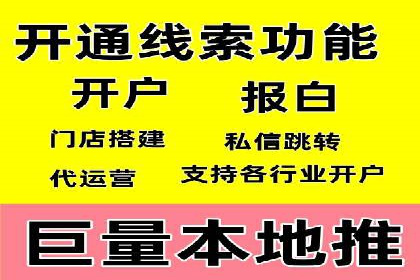 百度推广服务费案例：跨行业推广策略分析